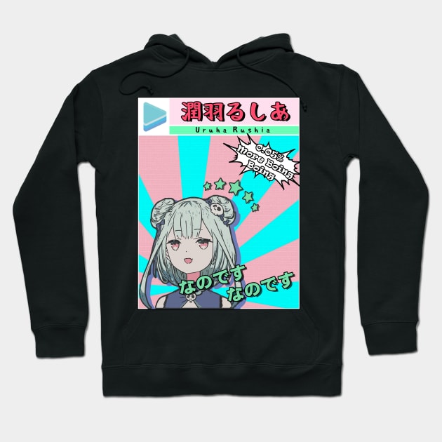 Uruha Rushia Nanodesu Hololive Hoodie by TonaPlancarte